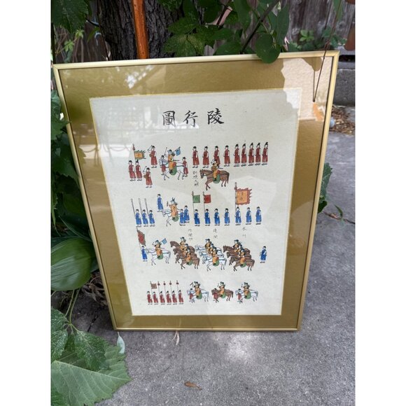 Vintage Framed Art Print Purchased in Singapore - Korean Uigwe Protocols of the - Picture 1 of 3